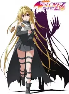 To LOVE-Ru Darkness 2nd cover image