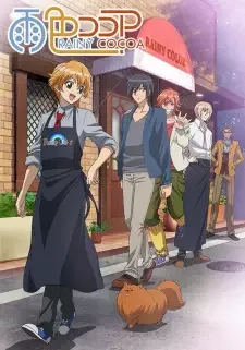 Ame-iro Cocoa cover image