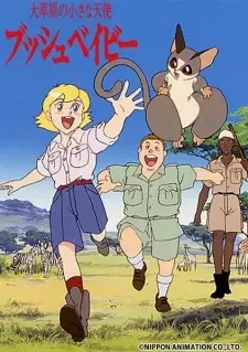 Daisougen no Chiisana Tenshi: Bush Baby cover image