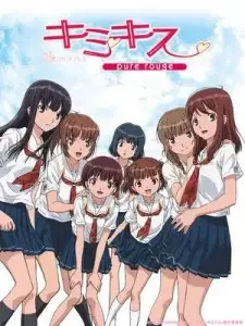 KimiKiss Pure Rouge cover image