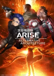 Koukaku Kidoutai Arise: Alternative Architecture cover image