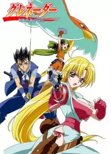 Grenadier: Hohoemi no Senshi cover image