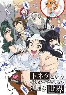 Shimoneta to Iu Gainen ga Sonzai Shinai Taikutsu na Sekai cover image