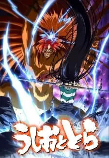 Ushio to Tora (TV) cover image
