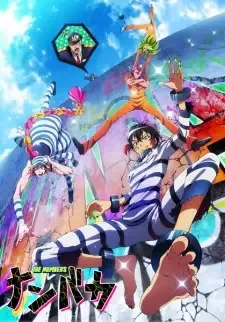 Nanbaka cover image