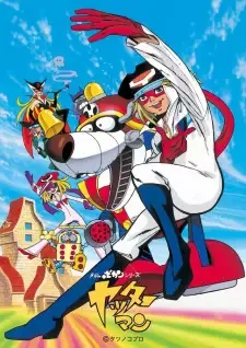 Time Bokan Series: Yatterman cover image