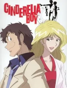 Cinderella Boy cover image