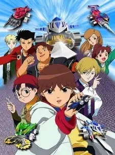Gekitou! Crush Gear Turbo cover image