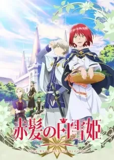 Akagami no Shirayuki-hime cover image