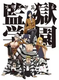 Prison School cover image