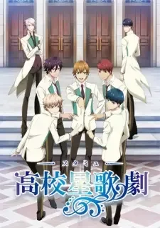 Starmyu cover image