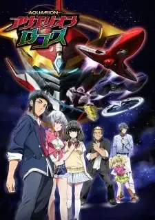 Aquarion Logos cover image