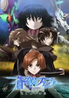 Soukyuu no Fafner: Dead Aggressor - Exodus Part 2 cover image