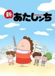 Shin Atashin'chi cover image