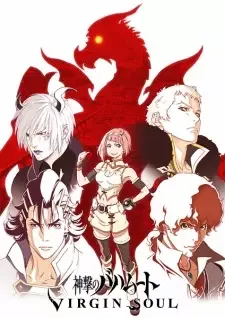 Shingeki no Bahamut: Virgin Soul cover image