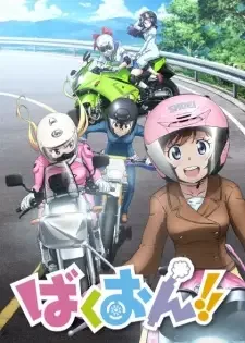 Bakuon!! cover image