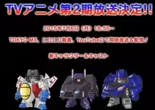Q Transformers: Saranaru Ninki Mono e no Michi cover image