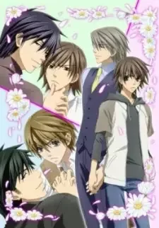 Junjou Romantica cover image