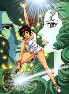Ace wo Nerae! cover image