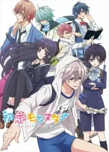 Hatsukoi Monster cover image