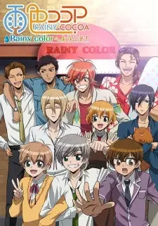 Ame-iro Cocoa: Rainy Color e Youkoso! cover image