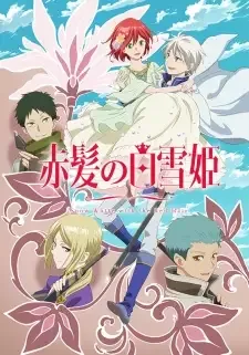 Akagami no Shirayuki-hime 2nd Season cover image