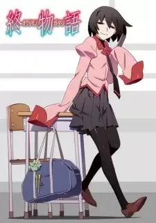 Owarimonogatari cover image