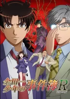 Kindaichi Shounen no Jikenbo Returns 2nd Season cover image