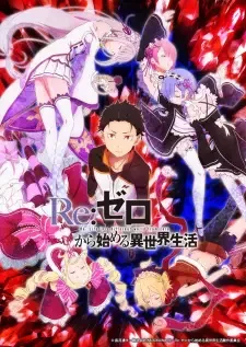 Re:Zero kara Hajimeru Isekai Seikatsu cover image