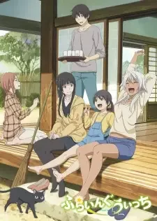 Flying Witch cover image
