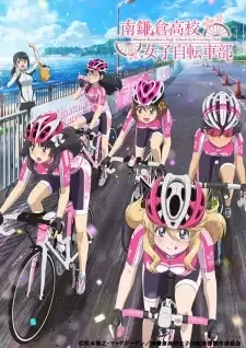 Minami Kamakura Koukou Joshi Jitensha-bu cover image