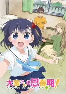 Ooya-san wa Shishunki! cover image