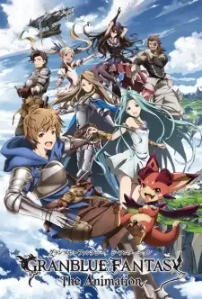 Granblue Fantasy The Animation cover image