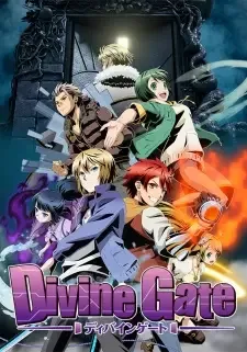 Divine Gate cover image