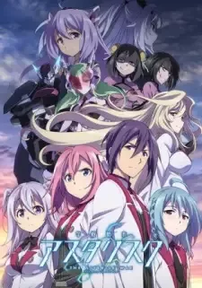 Gakusen Toshi Asterisk 2nd Season cover image
