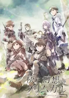 Hai to Gensou no Grimgar cover image