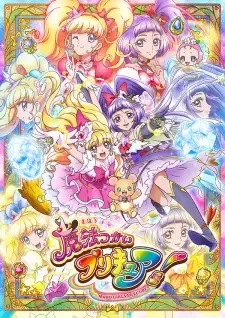 Mahoutsukai Precure! cover image