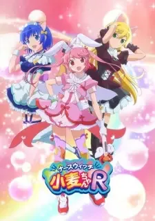 Nurse Witch Komugi-chan R cover image