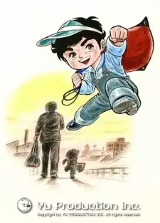 Ganbare Genki cover image