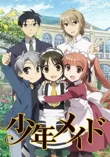 Shounen Maid cover image