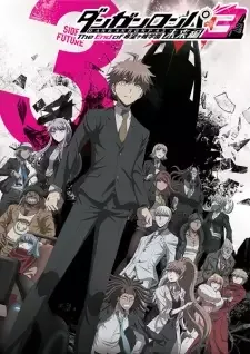 Danganronpa 3: The End of Kibougamine Gakuen - Mirai-hen cover image