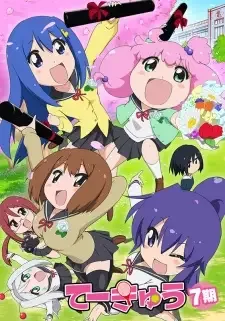 Teekyuu 7 cover image