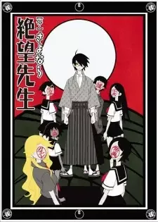 Zoku Sayonara Zetsubou Sensei cover image