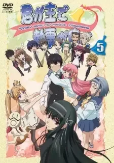 Kimi ga Aruji de Shitsuji ga Ore de cover image