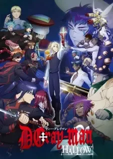 D.Gray-man Hallow cover image