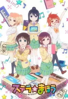 Stella no Mahou cover image