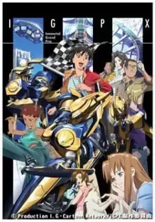 IGPX: Immortal Grand Prix (2005) cover image