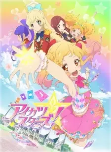 Aikatsu Stars! cover image