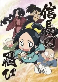 Nobunaga no Shinobi cover image