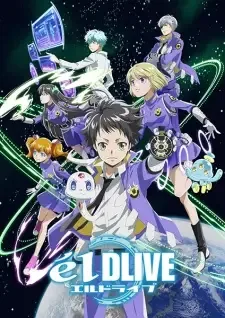 ēlDLIVE cover image
